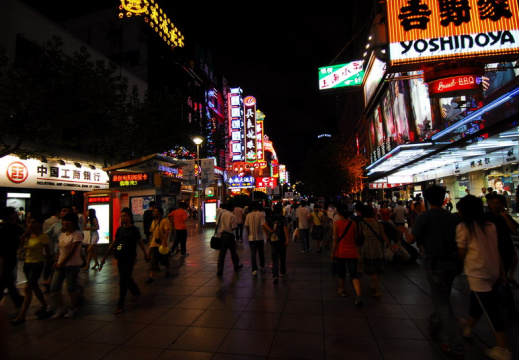 DSC 5232